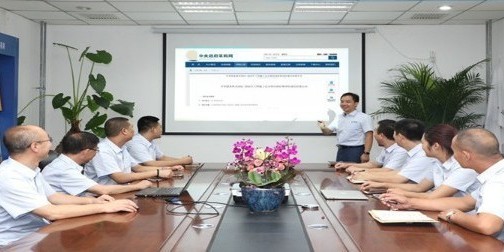 博贏建筑入庫中央政府采購中心網(wǎng)